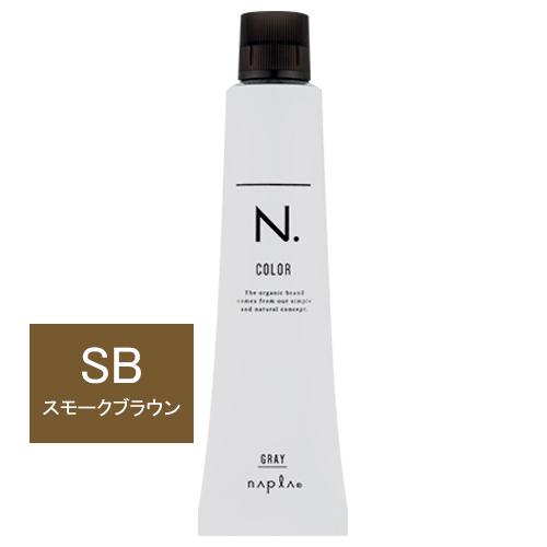 ナプラ N. エヌドットカラー グレイカラー スモークブラウン G-9SB 第1剤 80g