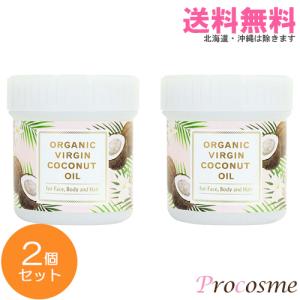 ココウェル cocowell オーガニックバージンココナッツオイル 140ml 3本セット ココウェル オーガニックバージンココナッツオイル 140ml｜送料無料