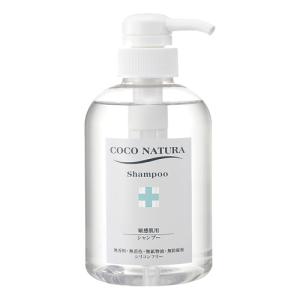 COCO NATURA ココナチュラ トリートメント 250g : プロコスメYahoo!店