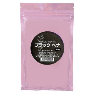 JAPAN HENNA ジャパンヘナ 人工染料混合ヘナ ダークブラウン 500g