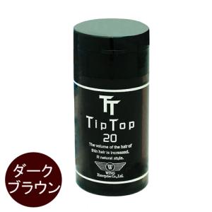 ティップトップ20 オレンジブラウン 20g｜ハゲ隠し 薄毛対策 増毛