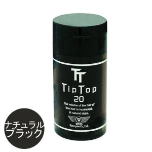 ティップトップ20 ゴールド 20g｜ハゲ隠し 薄毛対策 増毛パウダー 増毛