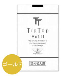 増毛ふりかけ ヘアーファンデーション詰替え 分け目白髪隠しカバー