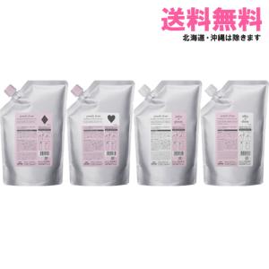 jemile fran ミルボン ジェミールフラン トリートメント