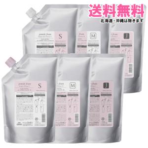 MILBON（ミルボン） マイフォース コントローラー シャンプー 1000ml+
