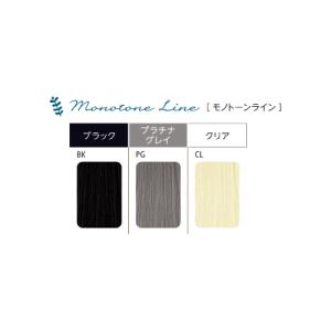 ミルボン オルディーブ ルドレス モノトーンラ...の詳細画像1