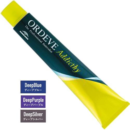 ミルボン オルディーブ アディクシー ディープライン 第1剤 80g