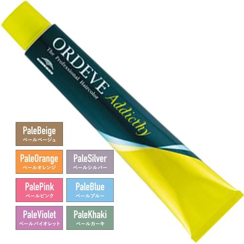 ミルボン オルディーブ アディクシー ペールライン 第1剤 80g