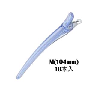 五力工業 Eクリップ Mサイズ クリアブルー 10本入