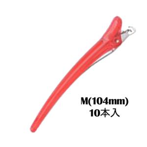 五力工業 Eクリップ Mサイズ クリアレッド 10本入