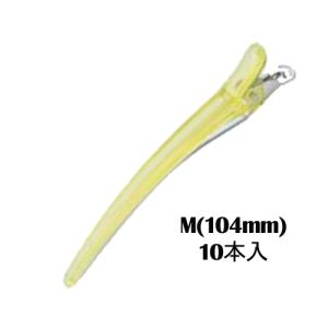 五力工業 Eクリップ Mサイズ クリアイエロー 10本入