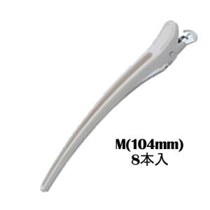 五力工業 Eクリップ Mサイズ ホワイト 抗菌 8本入