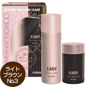 <新品> 3個セット No.3 ライトブラウン スーパーミリオンヘアー 30g スーパーミリオンヘアー ライトブラウン ( 30g*3個セット )/ スーパー