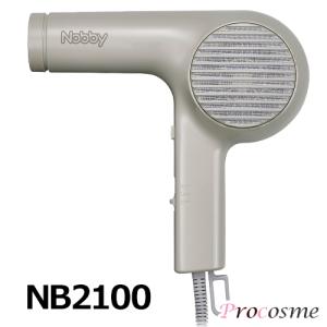 Nobby ノビー マイナスイオンヘアードライヤー NB2100 ベージュ｜1200W 軽量 ハイパワー ヘアードライヤー｜procosme