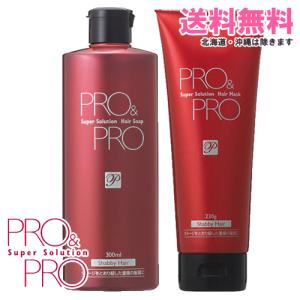 ano'aii 送料無料 アノアイ シャンプー 1000ml + トリートメント 1000g