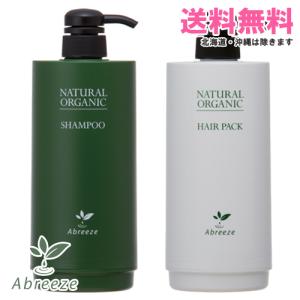 □2個セット□ ビーエックス クレイエステ クールシャーベットEX 100g