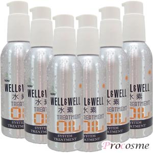 Well＆Well ティアーズ ウエル＆ウエル 水素トリートメント オイル