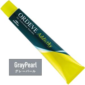 ORDEVE（オルディーブ） ミルボン アディクシー シルバー 第1剤 80g