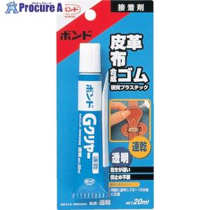 コニシ ボンドGクリヤー 20ml(ブリスターパック) #14323  ▼000-1368 GC-20B  1個｜procure-a