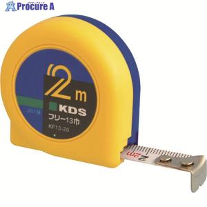 KDS フリー13巾・2  ▼000-1678 KF13-20  1個