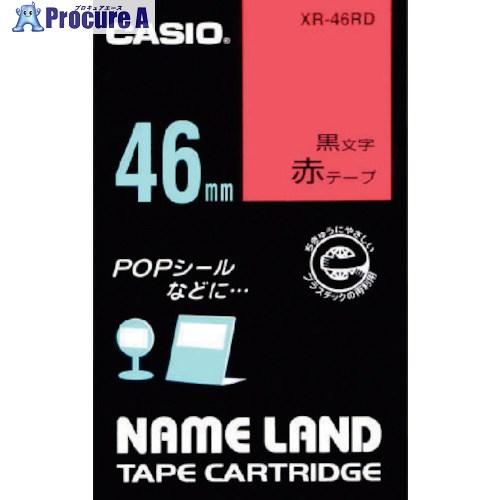 カシオ ネームランド用テープカートリッジ 粘着タイプ 46mm  ▼002-2446 XR-46RD...
