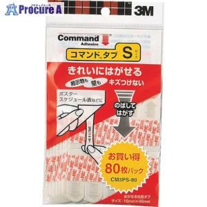 3M コマンドタブ Sサイズ(80枚入)  ▼004-1840 CM3PS-80  1Pk｜procure-a