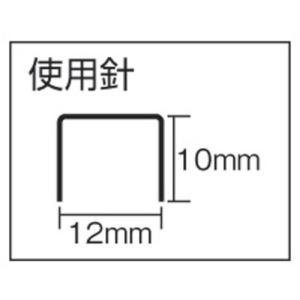 MAX ガンタッカ TGーA(N)ブラウン ▼...の詳細画像1