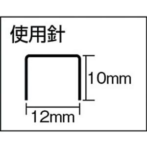MAX ガンタッカ TGーA(N)ブラウン ▼...の詳細画像2