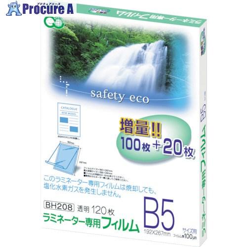 アスカ ラミネーター専用フィルム120枚 B5サイズ用  ▼006-0623 BH208  1パック