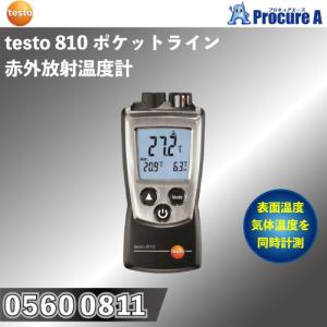 testo 810 赤外放射温度計 0560 0811 テストー 測定器 宇N 代引不可