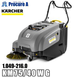 ケルヒャー（KARCHER） 業務用 コードレスカーペットリンスクリーナー