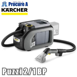 ケルヒャー 業務用 カーペットリンスクリーナー コードレス Puzzi 2/1 Bp 1.101-750.0 ※車上渡し ●YA513