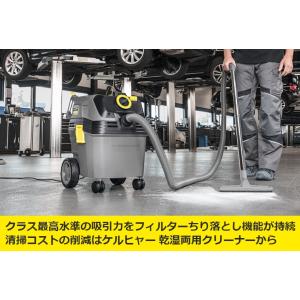 ケルヒャー karcher 業務用 乾湿両用掃...の詳細画像2