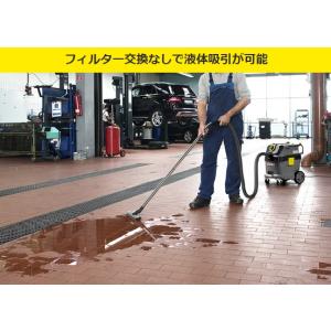 ケルヒャー karcher 業務用 乾湿両用掃...の詳細画像3