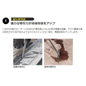 ケルヒャー karcher 業務用 乾湿両用掃...の詳細画像4