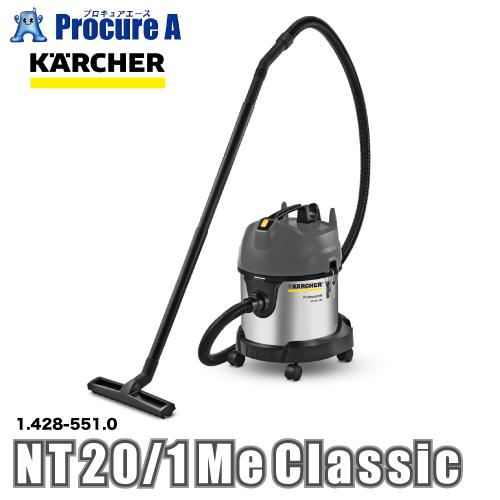 ケルヒャー KARCHER 業務用 乾湿両用バキュームクリーナー 1.428-551.0 NT 20...