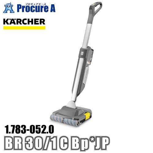 ケルヒャー karcher 業務用 床洗浄機 手押し式 1.783-052.0 BR 30/1 C ...