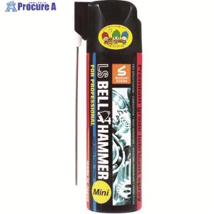 スズキ機工 LSベルハンマー スプレー420ml [潤滑剤/潤滑油/潤滑