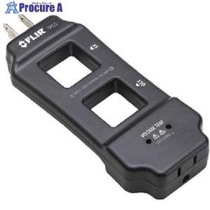 FLIR ACラインセパレーター TA55  ■▼100-4660 TA55  5台｜procure-a