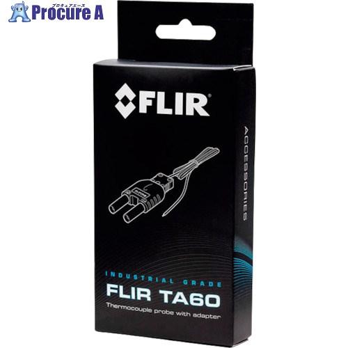 FLIR K型熱電対プローブ TA60  ■▼100-4674 TA60  5台