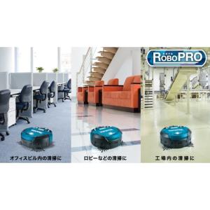 マキタ 充電式ロボットクリーナ 18V 集じん...の詳細画像1