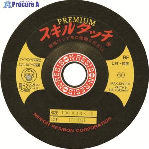 レヂボン スーパーエースRSA 100×6×15 24P ▽296-6115 RSA1006-24 25枚