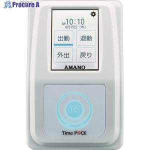 アマノ(amano)勤怠管理ソフト付タイムレコーダー TimeP@CKIII 150WL