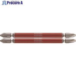 ベッセル 剛彩ビット 2本組 (両頭) ＋2×110mm  ▼102-6663 GS142110  1パック｜procure-a