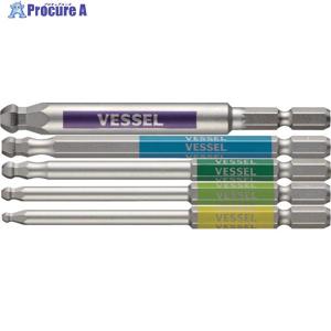 ベッセル 剛彩ビット 5本組 (片頭ボールポイント) アソート100mm