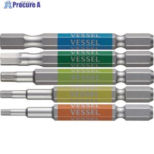 ベッセル 剛彩ビット 5本組 (片頭ヘックス) アソート65mm