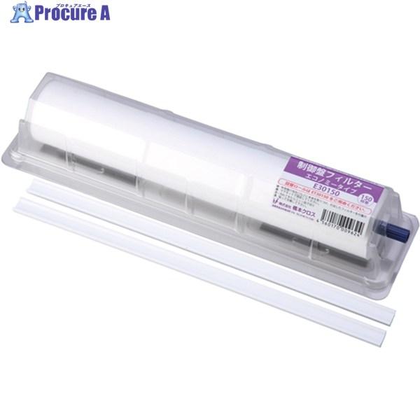 橋本クロス 制御盤フィルター エコノミータイプ ホルダー付 300×200mm 150枚  ▼102...