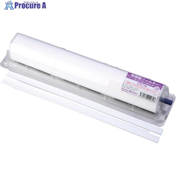 橋本クロス 制御盤フィルター エコノミータイプ ホルダー付 350×200mm 150枚  ▼102...