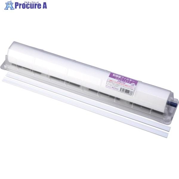 橋本クロス 制御盤フィルター エコノミータイプ ホルダー付 460×200mm 150枚  ▼102...