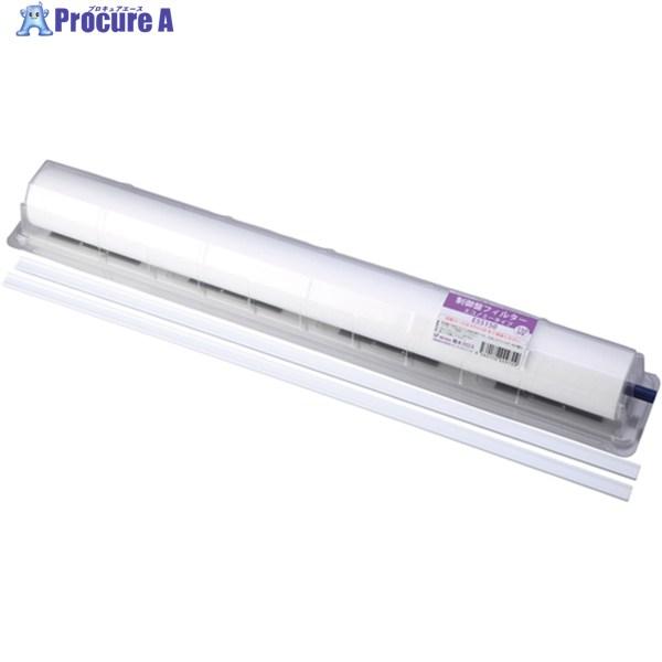 橋本クロス 制御盤フィルター エコノミータイプ ホルダー付 550×200mm 150枚  ▼102...